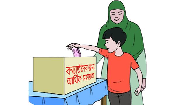 শিশুদের দান