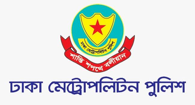 ঢাকার কয়েকটি জায়গায় সভা-সমাবেশ নিষিদ্ধ করল ডিএমপি