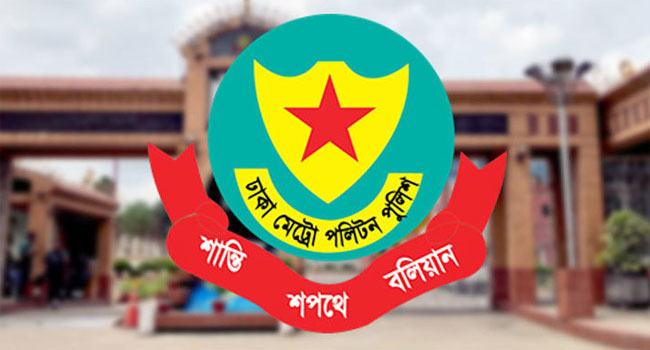 ডিএমপির ২৭ কর্মকর্তাকে বদলি