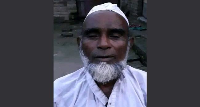 বাগাতিপাড়ায় নিখোঁজের ২ দিন পর বৃদ্ধের লাশ উদ্ধার