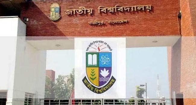 রোববারের মধ্যে জাতীয় বিশ্ববিদ্যালয়ের কর্মকর্তা-কর্মচারীকে কর্মস্থলে উপস্থিত থাকার নির্দেশ