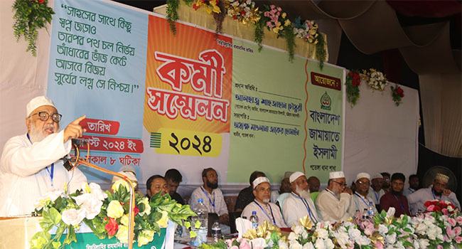 জামায়াতে ইসলামীর চিন্তাধারা ন্যায়, ইনসাফ ও বৈষম্যহীন রাষ্ট্র কায়েম করা