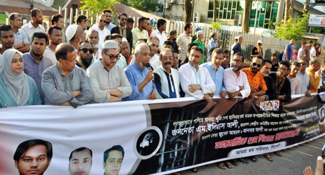 ‘টিভিতে কোনা প্রোগ্রাম দেখলেই আমার ভাইয়ের কথা স্মরণ হয়’