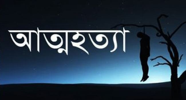 সিলেট কারাগারে গলায় লুঙ্গি পেঁচিয়ে হাজতির আত্মহত্যা