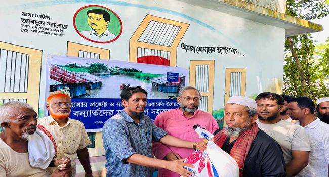 ফেনীতে বন্যার্তদের পাশে হাঙ্গার প্রজেক্ট