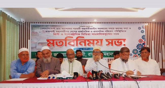 প্রতিশোধপরায়ণ না হয়ে জামায়াত দেশকে নতুন করে গড়তে চায়