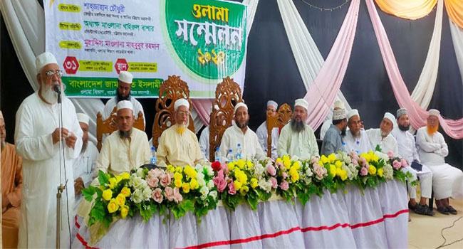 ইসলামী কল্যাণ রাষ্ট্র ও আদর্শ জাতি গঠনে আলেমদের ভূমিকা রাখতে হবে