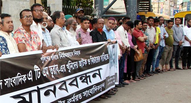 সাংবাদিক তুরাব হত্যাকারীদের গ্রেফতারে ৪৮ ঘণ্টার আল্টিমেটাম