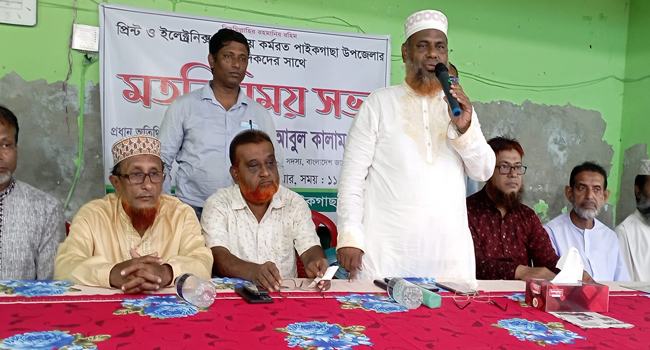 সংখ্যালঘু-সংখ্যাগুরুর দেয়াল ভেঙে ফেলতে চাই : জামায়াত নেতা আবুল কালাম আজাদ