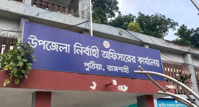 পুঠিয়ায় ৩ শিক্ষাপ্রতিষ্ঠানের প্রধানকে শোকজ