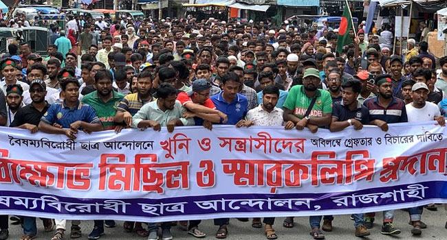 অবিলম্বে আন্দোলনকারী শিক্ষার্থীদের খুনিদের গ্রেফতারের দাবি
