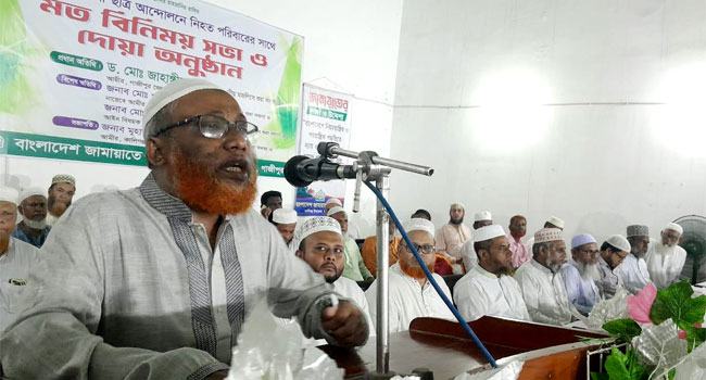 ছাত্র আন্দোলনে শহীদ পরিবারের সাথে কালীগঞ্জ জামায়াতের মতবিনিময়