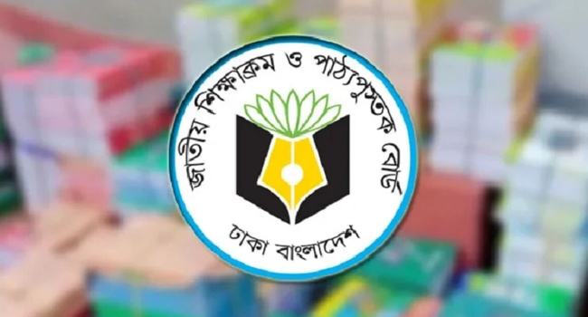 পাঠ্যপুস্তক সংশোধনের কাজ শুরু বাদ যাচ্ছে বিতর্কিত বিষয়, ছবি
