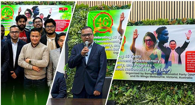 মেলবোর্নে বিএনপির ৪৬তম প্রতিষ্ঠাবার্ষিকী পালিত