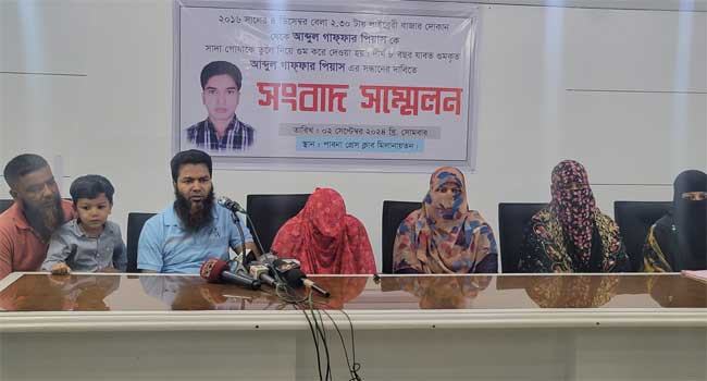 ৮ বছর আগে গুম হওয়া গাফ্ফারের অপেক্ষায় পরিবার