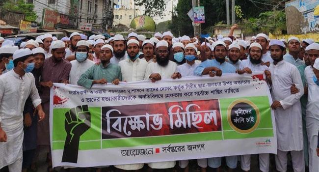 সাবেক মন্ত্রী মোকতাদিরসহ আসামিদের গ্রেফতারে দাবিতে ব্রাহ্মণবাড়িয়ায় বিক্ষোভ