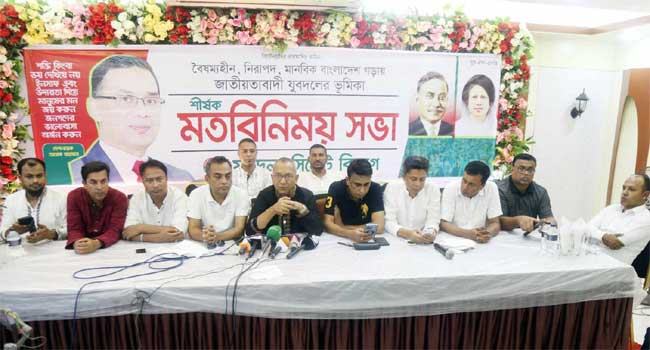 দলের মর্যাদা ক্ষণ্ণ হলে বরদাস্ত করা হবে না : যুবদল সভাপতি
