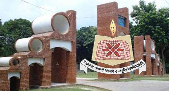 ভাসানী বিশ্ববিদ্যালয় ছাত্রলীগের ১৯ শিক্ষার্থী সাময়িক বহিষ্কার