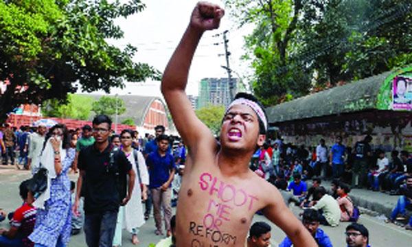 ছাত্র-জনতার বিপ্লব ’২৪