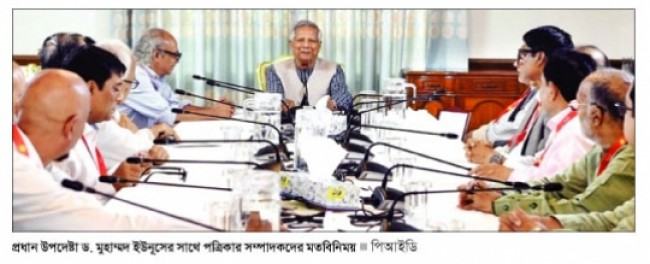 সরকার মুক্ত গণমাধ্যমে বিশ্বাস করে : প্রধান উপদেষ্টা