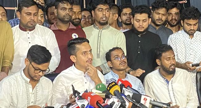 বৈষম্যবিরোধী ছাত্র আন্দোলনের নতুন কর্মসূচি ঘোষণা