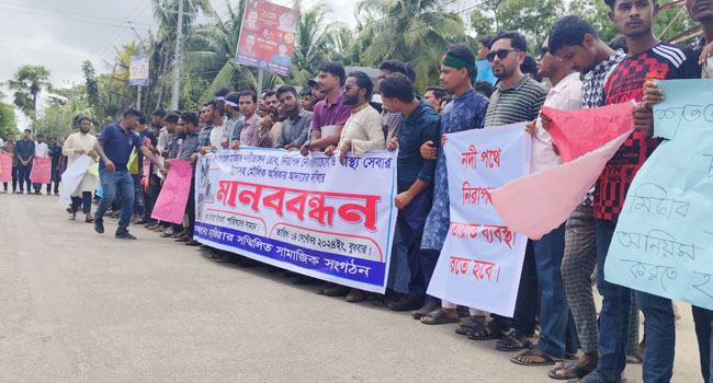 হাতিয়ায় সম্মিলিত স্বেচ্ছাসেবী সংগঠনের মানববন্ধন
