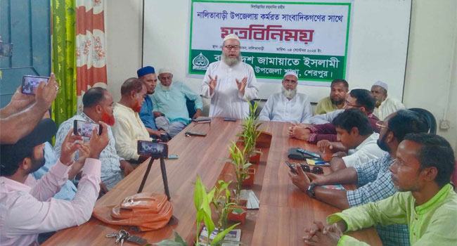 নালিতাবাড়ী সাংবাদিকদের সাথে জামায়াতের মতবিনিময়