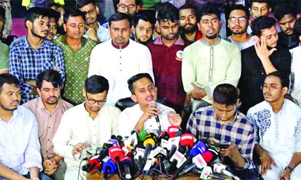 নিহতদের স্মরণে আজ ‘শহীদি মার্চ’ বৈষম্যবিরোধী ছাত্র আন্দোলনের