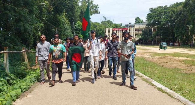 রাঙ্গামাটিতে ‘শহীদি মার্চ’ অনুষ্ঠিত