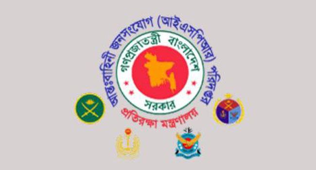 সামাজিক যোগাযোগ মাধ্যমে সেনাপ্রধানের ব্যক্তিগত অ্যাকাউন্ট নেই : আইএসপিআর