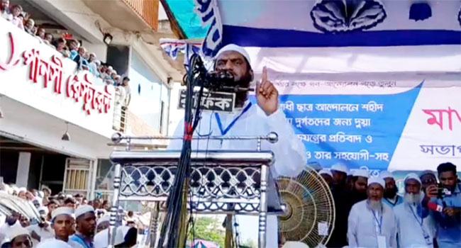 আ.লীগের রাজনীতি দেশের ছাত্রজনতা আর মেনে নেবে না