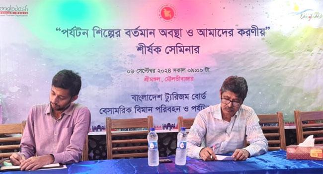 সেন্টমার্টিনে রেজিস্ট্রেশন করে যাওয়ার সিদ্ধান্ত বিগত সরকারের আমলে হয়েছিল