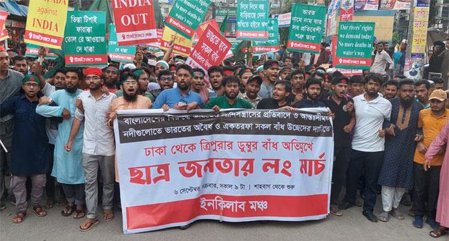 কোনো দেশ এককভাবে বাঁধ নির্মাণ করতে পারে না : ইনকিলাব মঞ্চের মুখপাত্র