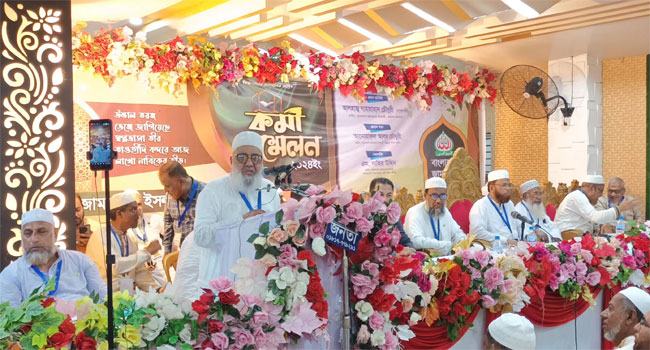 সকল ভেদাভেদ ভুলে বৃহত্তর ইসলামী ঐক্য গড়ে তোলা হবে : শাহজাহান চৌধুরী