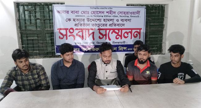 ইউপি চেয়ারম্যানের ওপর হামলার প্রতিবাদে সন্তানের সংবাদ সম্মেলন