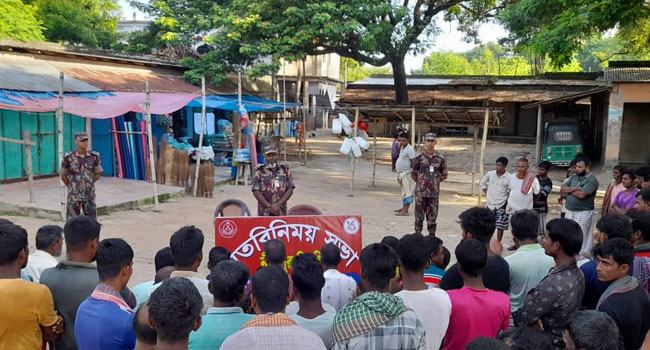 পোরশায় বিজিবির মতবিনিময় সভা