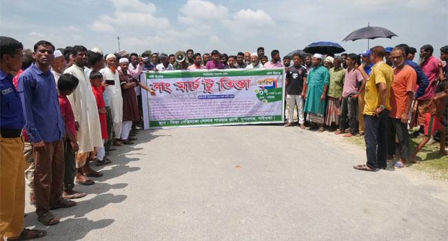 রংপুরে তিস্তা পাওয়ার প্লান্ট প্রকল্পে প্রশাসক নিয়োগের দাবিতে লং মার্চ