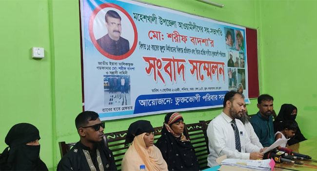 মহেশখালীতে ১৫ বছর ধরে শরীফ বাদশার রামরাজত্ব