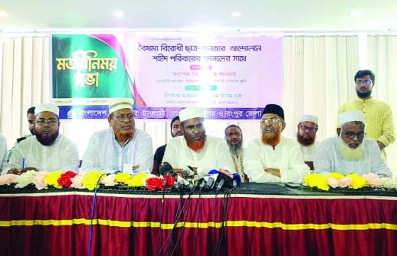 রাষ্ট্রযন্ত্রের রন্ধ্রে রন্ধ্রে বসে আছে  ফ্যাসিবাদের প্রেতাত্মারা : গোলাম পরওয়ার