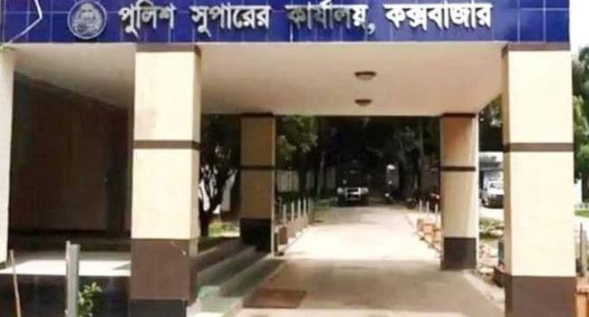 কক্সবাজারের ৪ থানার ওসি প্রত্যাহার