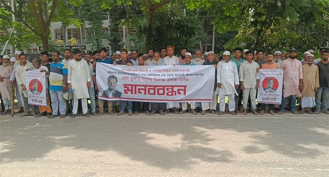 ব্রাহ্মণবাড়িয়ায় আ’লীগ নেতার ফাঁসির দাবিতে মানববন্ধন