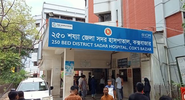 কক্সবাজার রোগীর মৃত্যুর জেরে চিকিৎসককে মারধর, চিকিৎসা সেবা বন্ধ