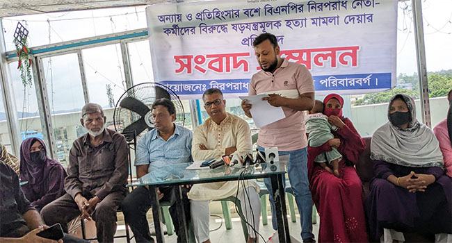 মিরসরাইয়ে বিএনপি-যুবদলের ১৩ নেতাকর্মীকে মামলা দিয়ে হয়রানির অভিযোগ