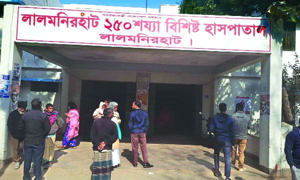 নামেই ২৫০ শয্যা হাসপাতাল রোগী এলেই রেফার