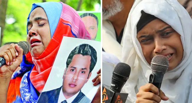 গুম হওয়া ব্যক্তিদের সন্ধানে ‘কমিশন অফ ইনকোয়ারি’র গণবিজ্ঞপ্তি জারি
