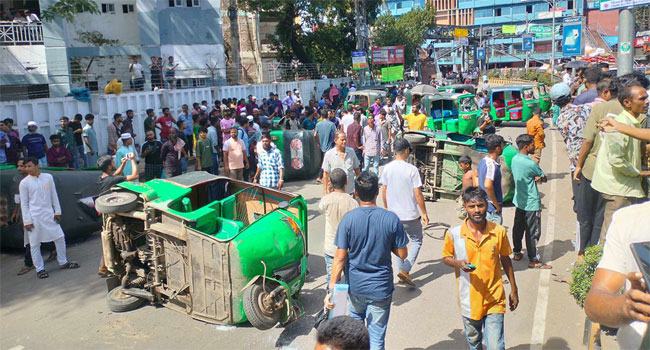 সিলেটে দফায় দফায় ব্যবসায়ী-অটোরিকশাচালক সংঘর্ষ