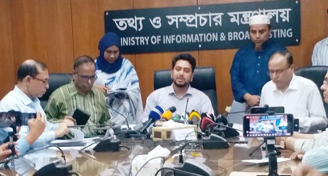 শহীদদের তালিকা চূড়ান্ত না হওয়ায় শনিবারের স্মরণসভা স্থগিত