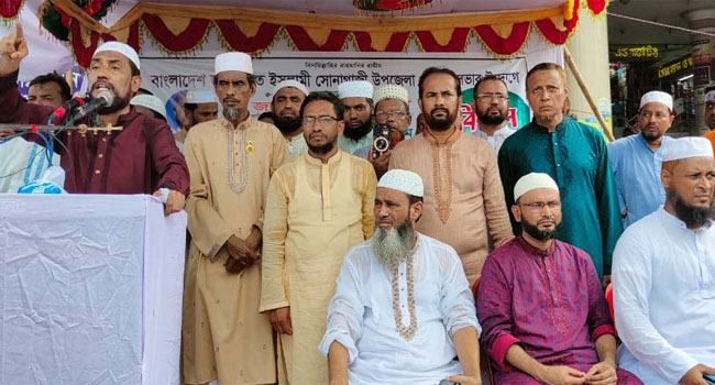শেখ হাসিনার বিদায়ে বৈষম্যের কবর রচনা হয়েছে