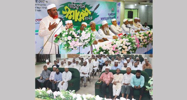 নতুন বাংলাদেশ গড়তে এ সরকারকে সর্বোচ্চ সহযোগিতা করবে জামায়াত : গোলাম পরওয়ার