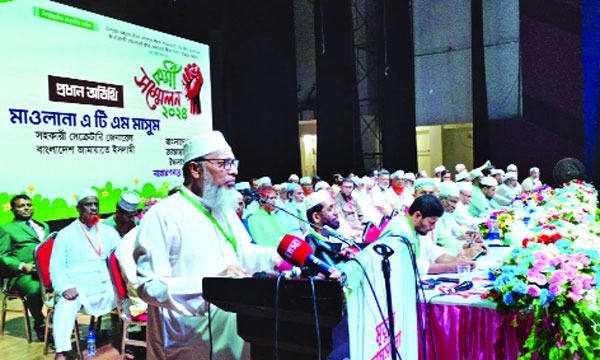 আ’লীগের জন্মই হয়েছে ইসলাম বিদ্বেষের ওপর : এ টি এম মা’ছুম
